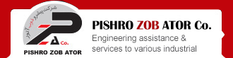 Pishro Zob :: پیشرو ذوب