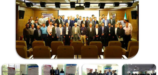The first Iranian Magnesium Industry Meeting